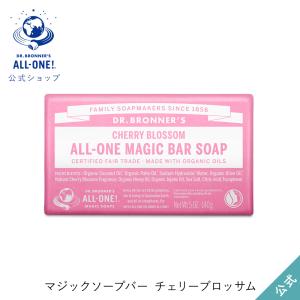 Dr.Bronner's（ドクターブロナー） 石鹸 オーガニック 公式 マジック