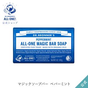 Dr.Bronner's（ドクターブロナー） 石鹸 オーガニック 公式 マジック