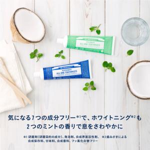 ドクターブロナー 公式 オールワン トゥースペ...の詳細画像3
