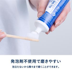 ドクターブロナー 公式 オールワン トゥースペ...の詳細画像4