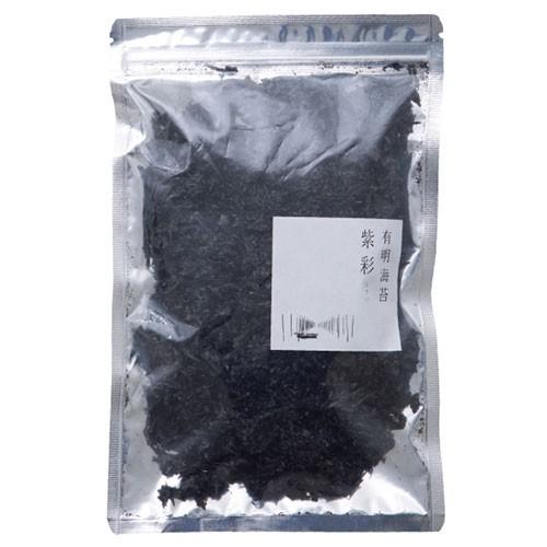 [メール便送料無料] 有明海苔 紫彩（しさい）無酸処理で育った有明海苔*　15g 一番摘み　乾のり　...