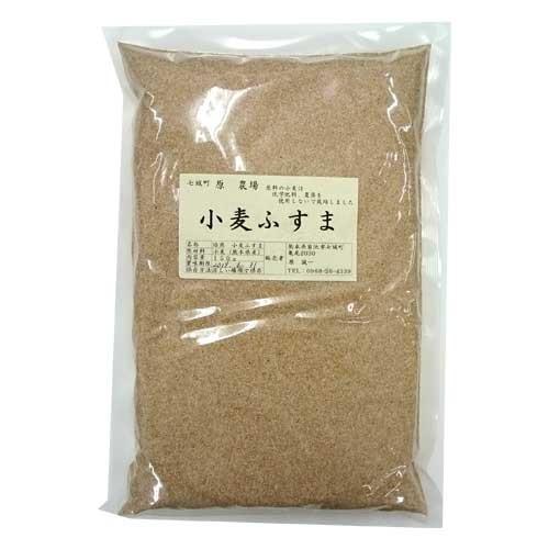 熊本県　無農薬　原農場の小麦ふすま粉　250g （メール便:18）糖質制限 ダイエット　お好み焼き　...