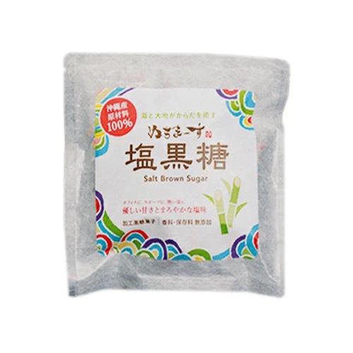 [メール便送料無料]ぬちまーす塩黒糖（55g）黒糖　個包装　沖縄黒糖　ぬちまーす　塩