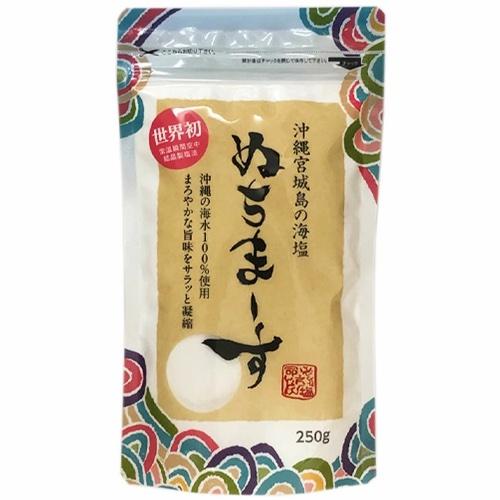 [メール便送料無料]ぬちまーす 250g(パウダータイプ)1袋 海塩 沖縄塩 ミネラル お土産
