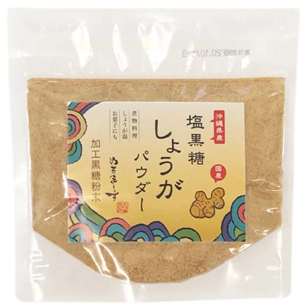 [メール便配送無料] ぬちまーす　塩黒糖　しょうがパウダー　生姜パウダー 150g　1袋