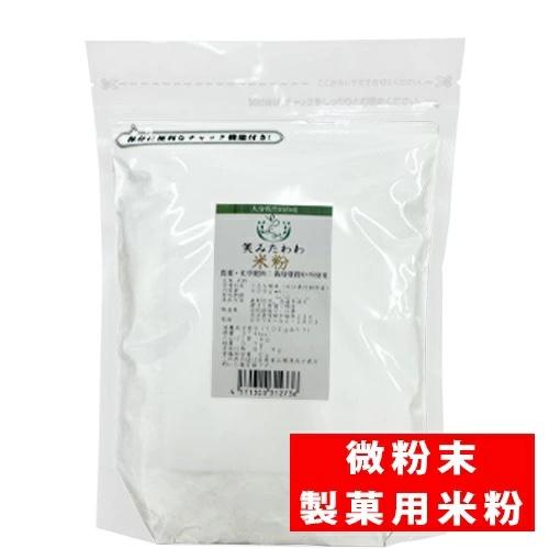 [メール便送料無料]　製菓用米粉　微粉末米粉　笑みたわわ　 400g　無農薬　化学肥料不使用　自然農...
