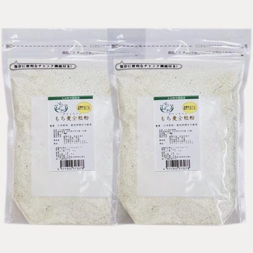 【送料無料】もち麦全粒粉　500g　2袋セット　レターパックプラスで発送♪　無農薬　化学肥料不使用　...