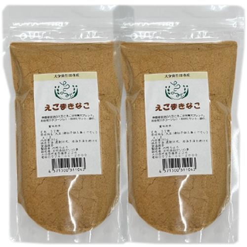 [メール便送料無料]えごまきなこ 200g ２袋セット　無農薬自然農法栽培  九州産 大分県産