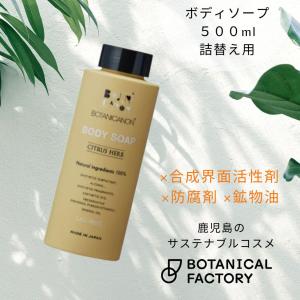 ボタニカノン（BOTANICANON）クレンジングクリーム(メイク落とし