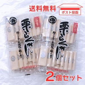 栗らくがん 16枚入り×2個セット 小布施栗菓製...の商品画像