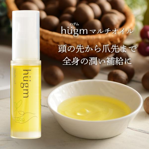 ホホバオイル　 シトラス 保湿ケア ヘア トリートメント ハグム　 ミニボトル hugm ハグム マ...