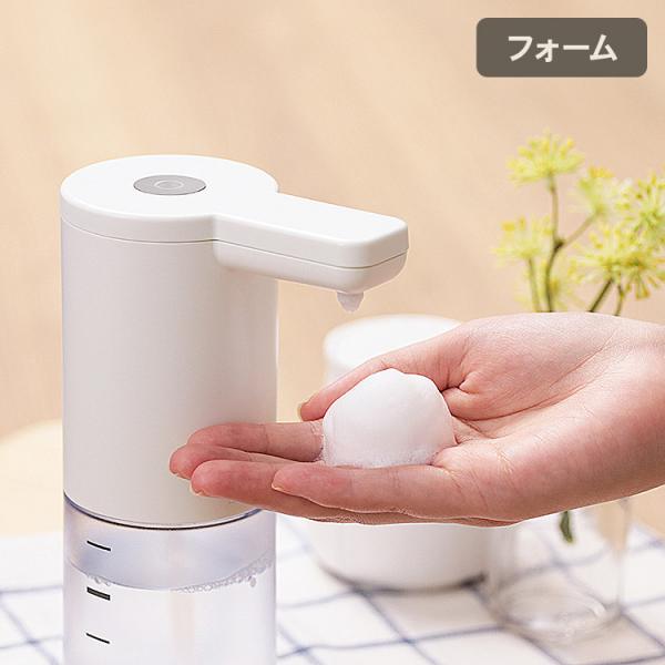 衛生 手指消毒器 除菌 ウイルス対策 電動 電池 防水 自動 非接触 plus more プラスモア...