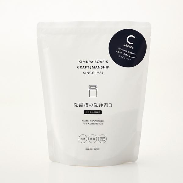 洗剤 洗濯機 自動洗濯機 除菌 洗浄 日本製 おしゃれ CRAFTMANSHIP クラフトマンシップ...