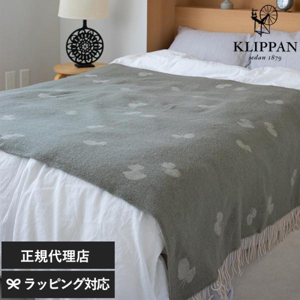 ブランケット ひざ掛け おしゃれ 北欧 ウール 高級 ミナペルホネン スローケット あたたかい KL...