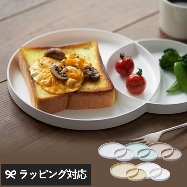 食器 皿 プレート ワンプレート モーニング tak タック モーニング プレート