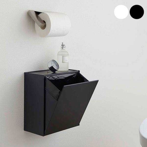 トイレポット 収納 トイレ おしゃれ 小物置き tower タワー ウォールトイレポット＆収納ケース