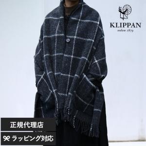 ストール 大判 厚手 おしゃれ 北欧 ウール 高級 ブランケット 肩掛け ひざ掛け KLIPPAN クリッパン ストール ヴィンガ 2ポケット【正規取扱店】｜naturobe