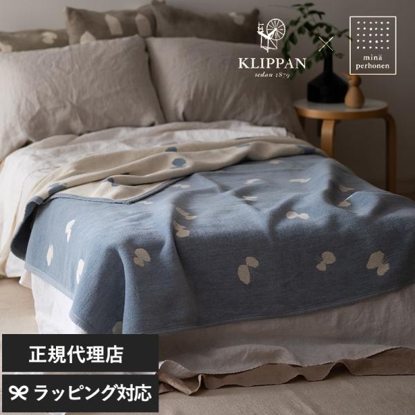 KLIPPAN クリッパン×mina perhonen　ミナペルホネン シュニールコットン シングル...