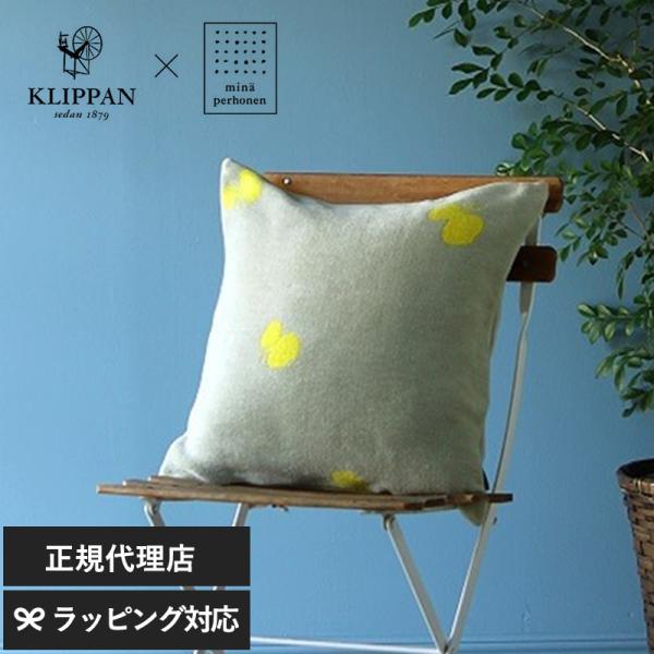 KLIPPAN クリッパン×mina perhonen　ミナペルホネン クッションカバー CHOUC...