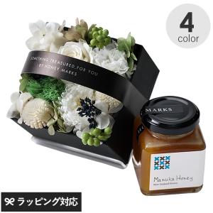 ギフト マヌカハニー プリザーブドフラワー フラワー ウェディング 誕生日 母の日 マヌカハニー＆フラワーギフトボックス