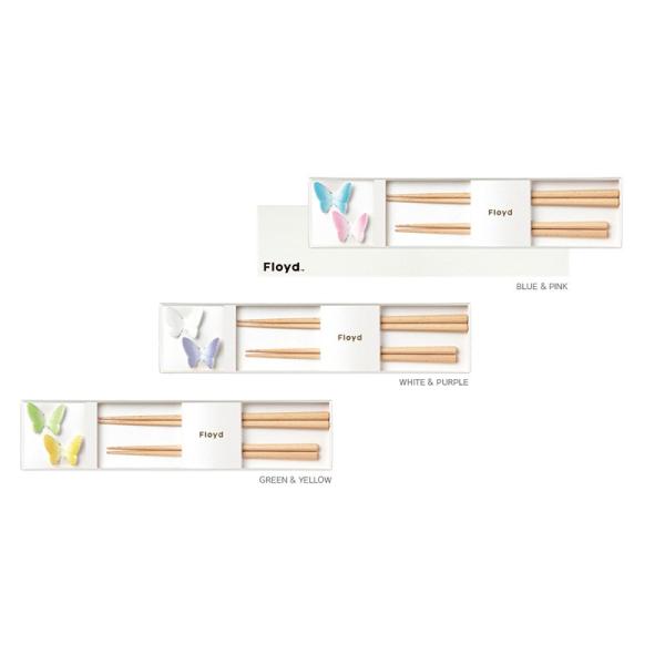 お箸 箸置き おしゃれ 日本製 かわいい 蝶々 ちょうちょ Floyd フロイド バタフライ お箸＆...