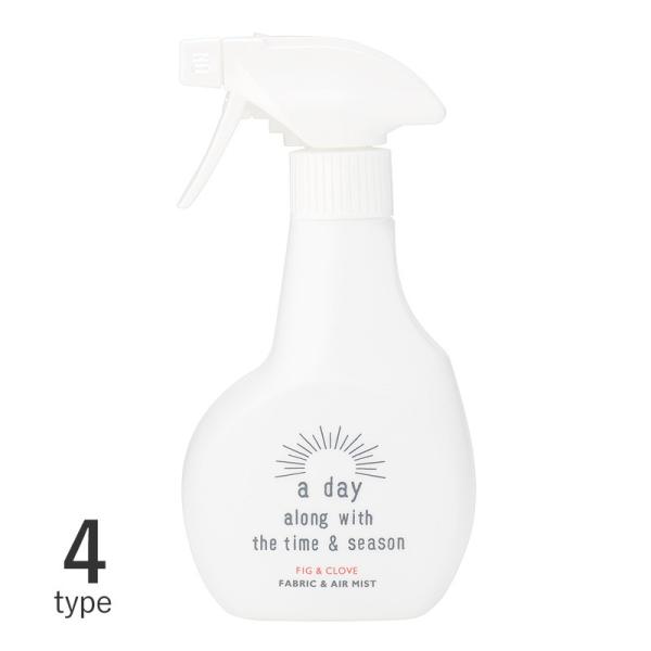 除菌スプレー オーガニック 消臭スプレー おしゃれ 部屋 無添加 天然成分 a day ア デイ フ...