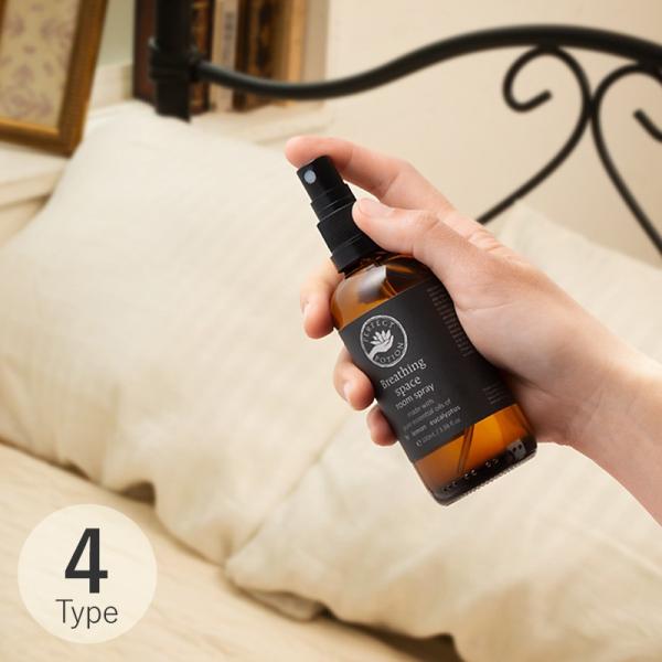 アロマスプレー 花粉 対策 風邪 オーガニック ナチュラル 天然成分 PERFECT POTION ...