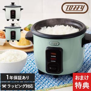 かわいい炊飯器 一人暮らしの商品一覧 通販 Yahoo ショッピング
