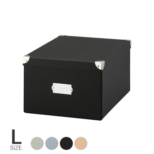 収納ボックス フタ付き おしゃれ 紙製 折りたたみ 奥行38 大きめ Toffy トフィー マジック...