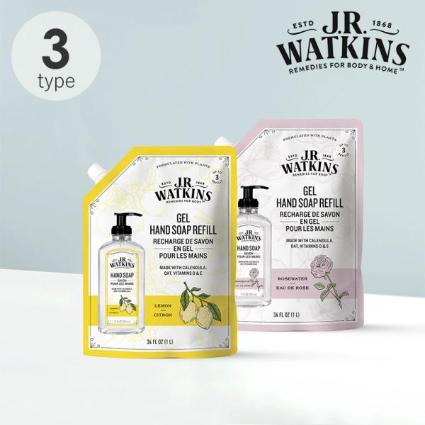 ハンドソープ 液体 詰め替え おしゃれ 保湿 植物由来 香り J.R. WATKINS ジェイ・アー...