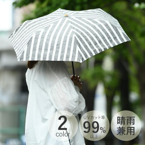 折りたたみ傘 日傘 雨傘 女性 大人 おしゃれ かわいい 6本骨 47cm because ビコーズ...