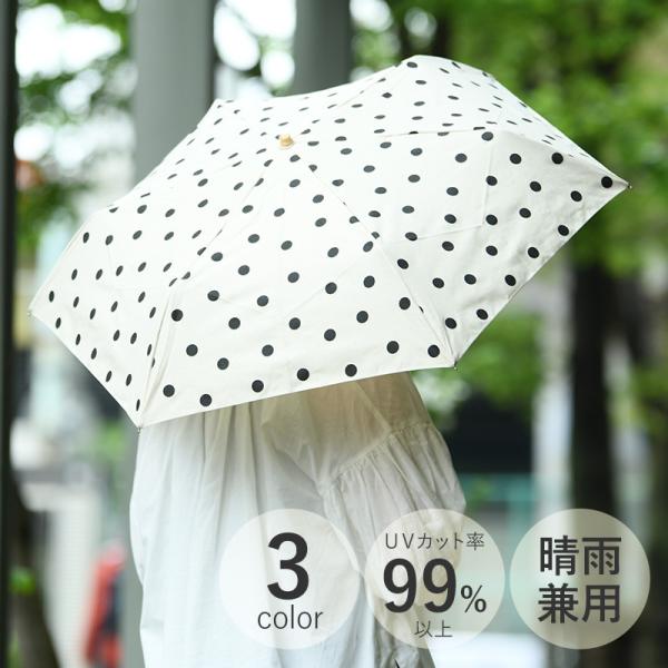 折りたたみ傘 日傘 雨傘 女性 大人 おしゃれ かわいい 6本骨 47cm because ビコーズ...