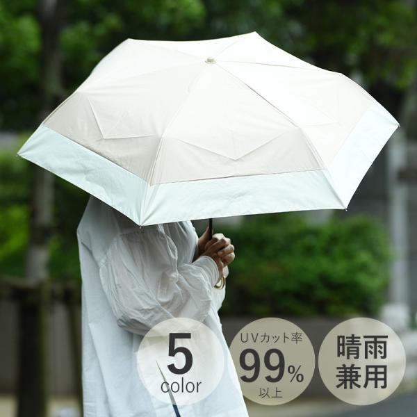 折りたたみ傘 日傘 雨傘 女性 大人 おしゃれ かわいい 6本骨 50cm because ビコーズ...