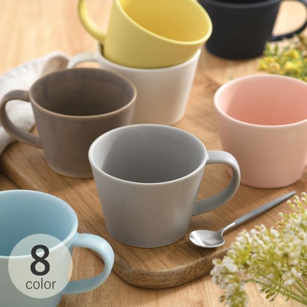 マグカップ コップ おしゃれ 美濃焼 日本製 プレゼント ギフト Sakuzan サクザン Sara...