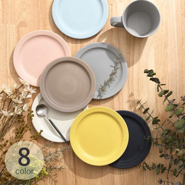 お皿 小皿 おしゃれ 美濃焼 日本製 プレゼント ギフト Sakuzan サクザン Sara ソーサ...