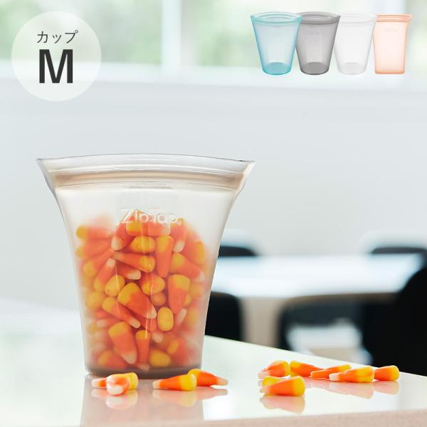 保存袋 シリコン 食品 保存容器 シリコンバッグ 電子レンジ 食洗器対応 Zip Top ジップトッ...