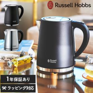 電気ケトル おしゃれ ステンレス 湯沸かしポット 湯沸かしケトル 湯沸かし器 シンプル Russell Hobbs ラッセルホブス ベーシックケトル 1.0L