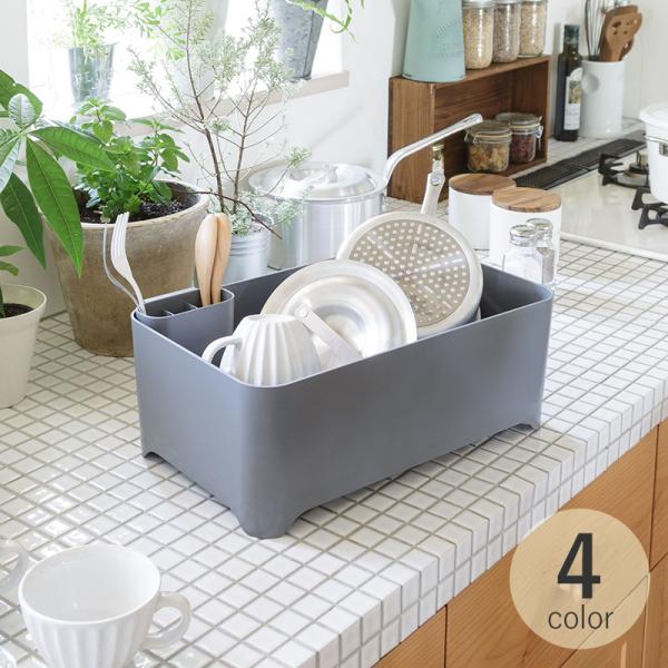 水切りかご 食器水切り 縦置き 横置き コンパクト 大容量 直接排水 YOHAKU 余白 洗い桶にな...