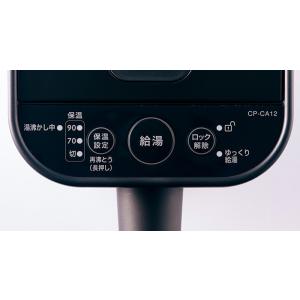 特典付き 象印 ポット マイコン沸とう電動 S...の詳細画像3