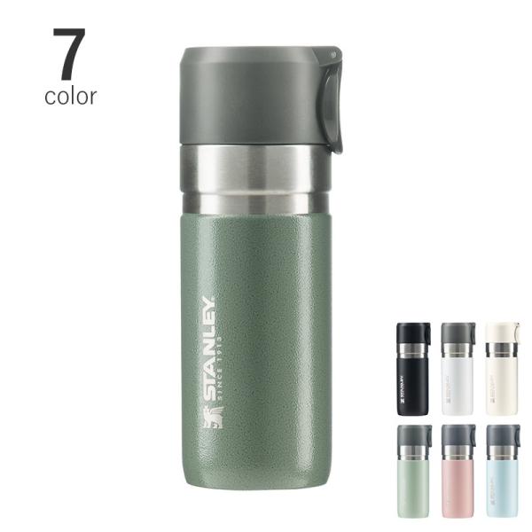 ステンレスボトル 保温 保冷 おしゃれ 水筒 直飲み マイボトル 食洗器対応 STANLEY スタン...