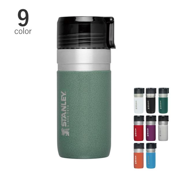 ステンレスボトル 保温 保冷 おしゃれ 水筒 直飲み マイボトル 食洗器対応 STANLEY スタン...