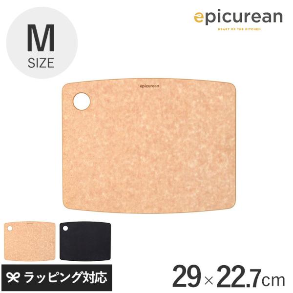 カッティングボード まな板 ウッドプレート おしゃれ 木製 抗菌 食洗器対応 epicurean エ...