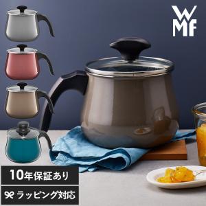 WMF グルメプラス　鍋３点セット（未使用品２点+数回使用品１点） WMF（ヴェーエムエフ） 鍋 - WMF公式オンラインショップ