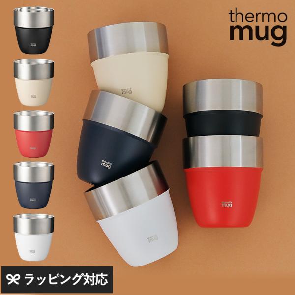 タンブラー ステンレス カラー おしゃれ かわいい 保温 保冷 thermo mug サーモマグ S...