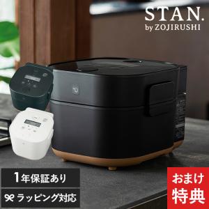 象印（ZOJIRUSHI） 象印マホービン 自動調理なべ EL-KA23-BA 調理なべ