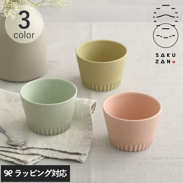 小鉢 デザートカップ おしゃれ かわいい 美濃焼 磁器 日本製 食洗器対応 ギフト プレゼント Sa...