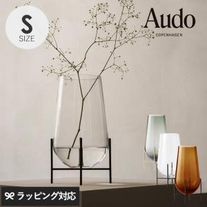 Audo Copenhagen Echasse Vase S, smoke イシャスベース Sサイズ