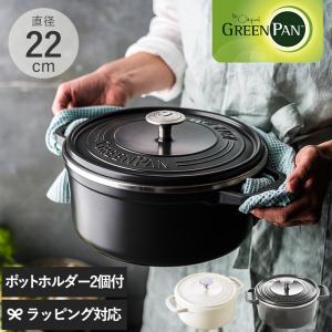 HALムスイ KING無水鍋(R)24 両手鍋 24cm 無水調理 1鍋8役 日本製