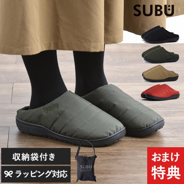 サンダル 2022 秋冬 レディース 女性用 おしゃれ スリッパ ルームシューズ アウトドア キャン...