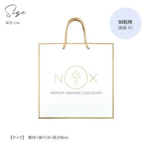 オーガニック チョコレート 紙袋 ギフト袋 個...の詳細画像4